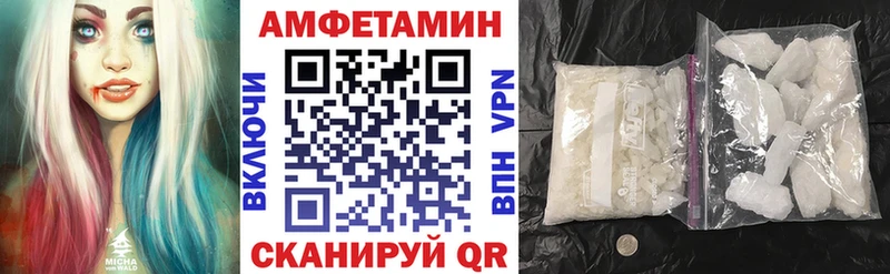 цена   Шенкурск  АМФ VHQ 