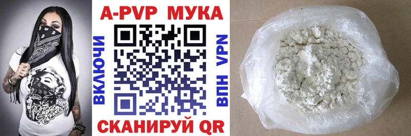 Alpha PVP Соль  Шенкурск 