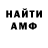 Amphetamine Розовый Patryk Kapczynski