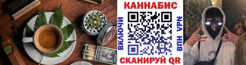 Печенье с ТГК конопля  Шенкурск 