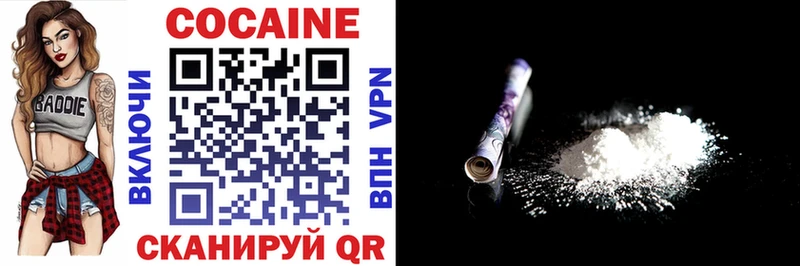 COCAIN 97% где купить наркотик Шенкурск