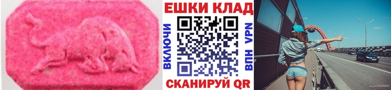Ecstasy Дубай  Шенкурск 