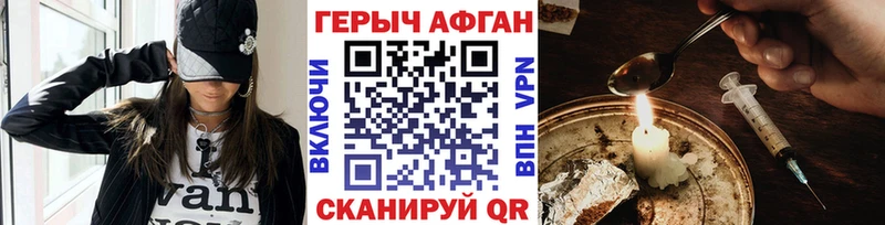 ГЕРОИН гречка Шенкурск
