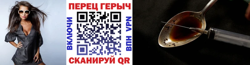 ГЕРОИН Афган  Шенкурск 