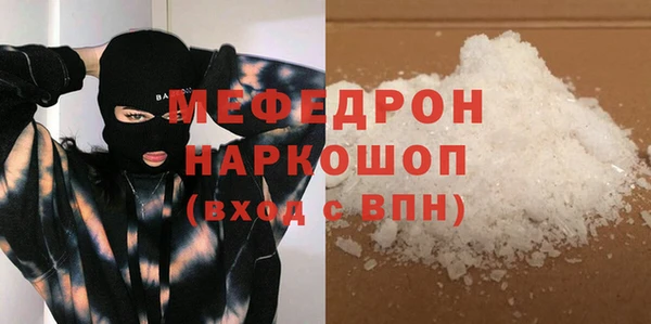 ешки Медногорск