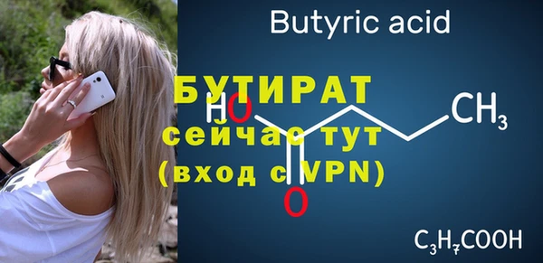 альфа пвп Чекалин