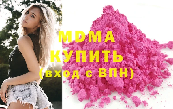 наркотики Майский