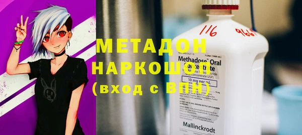 гашишное масло Магадан