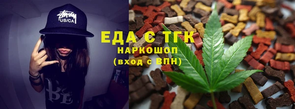 гашишное масло Магадан