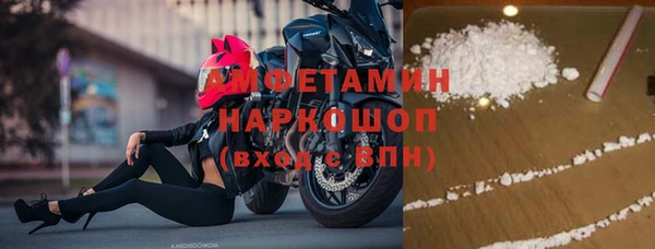 наркотики Майский