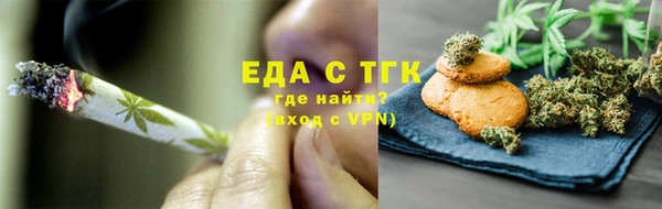 гашишное масло Магадан