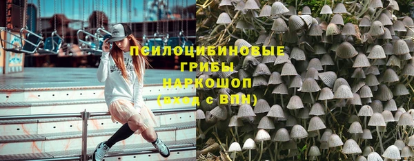 гашишное масло Магадан