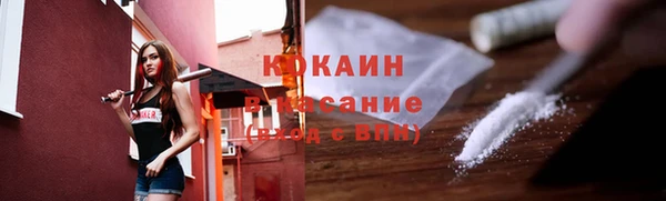 наркотики Майский