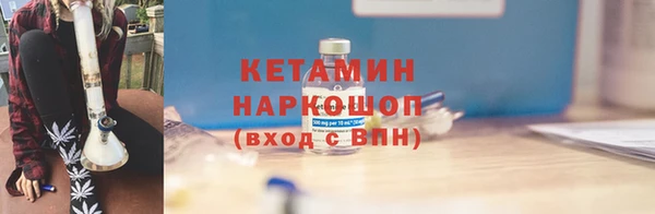 ешки Медногорск