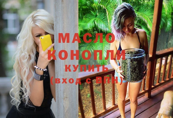 гашишное масло Магадан
