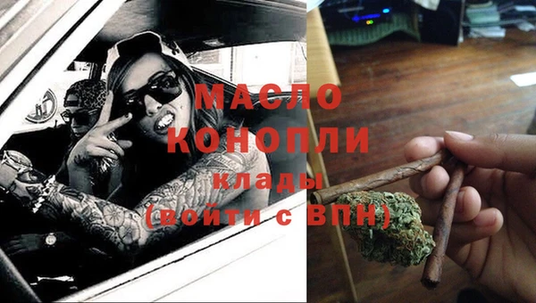 гашишное масло Магадан