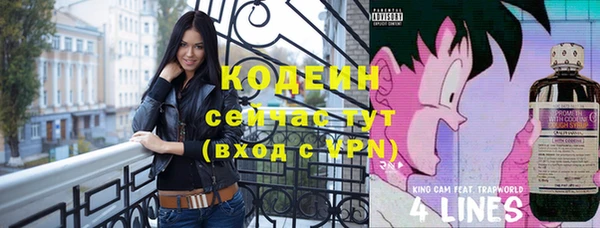 наркотики Майский