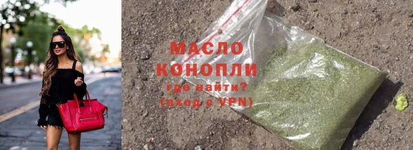 наркотики Майский