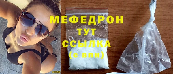 наркотики Майский