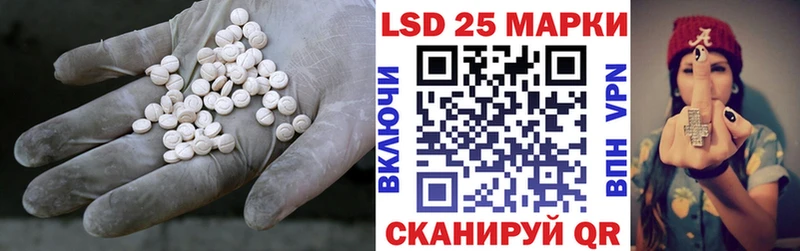 omg ССЫЛКА  Шенкурск  LSD-25 экстази кислота 