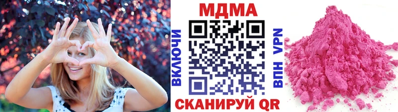 MDMA VHQ  Шенкурск 