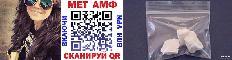 Первитин мет  купить  сайты  Шенкурск 
