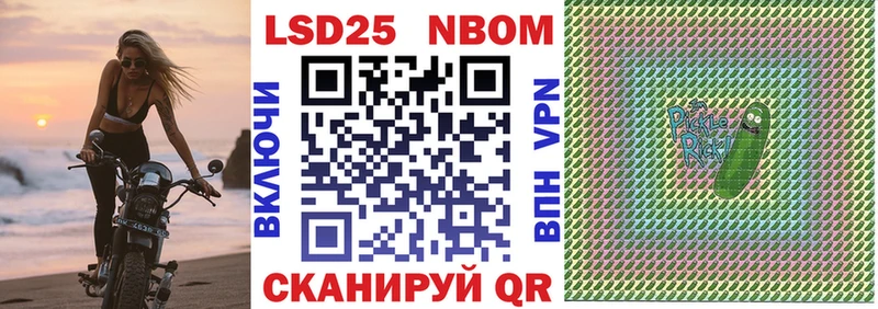 Наркотические марки 1,5мг  blacksprut как зайти  Шенкурск 